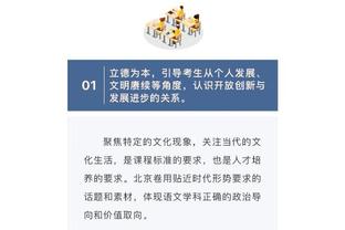 乌度卡：杰伦-格林要在已进步的基础上继续提升 阅读比赛才最重要